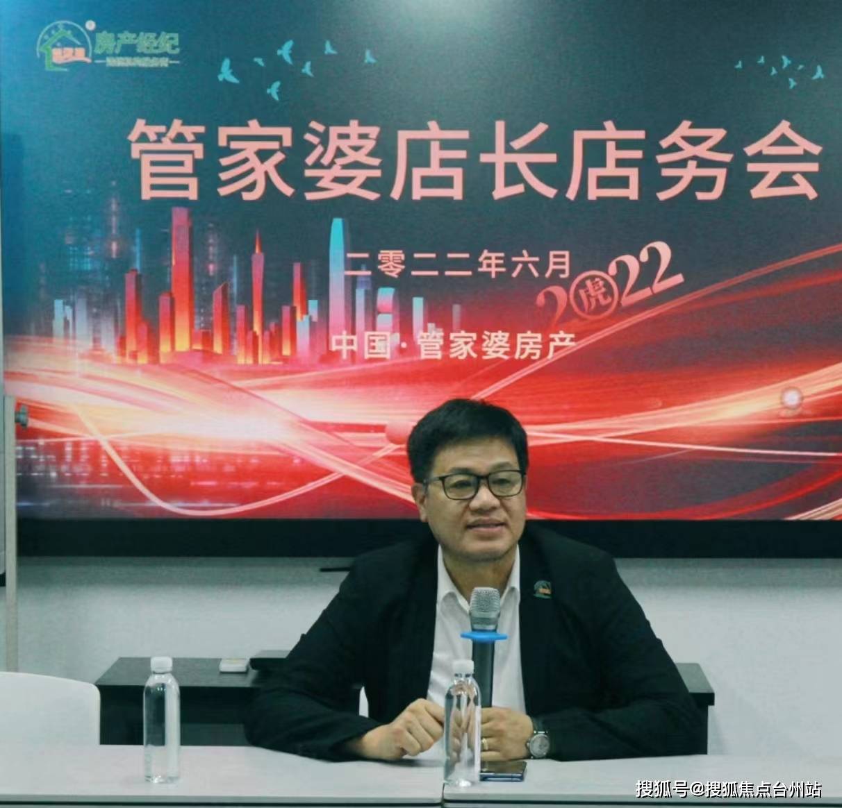 2024年管家婆一肖中特,實地考察數據執行_MT75.341