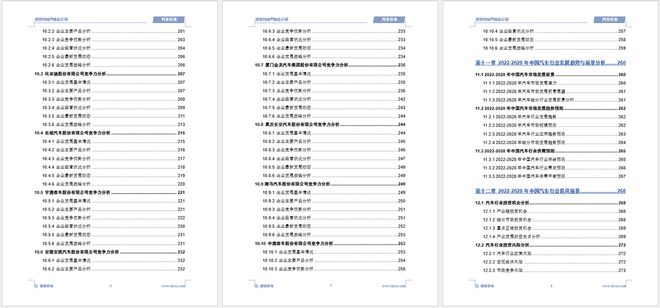 2024年正版資料免費大全中特,現狀說明解析_Superior77.513