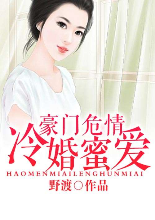 權少摯愛嬌寵最新章節，都市中的甜蜜寵溺之旅，都市甜蜜寵溺之旅，權少摯愛嬌寵最新章節