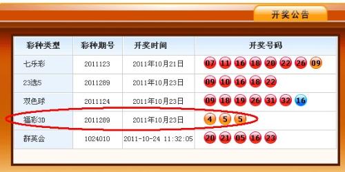 第1693頁