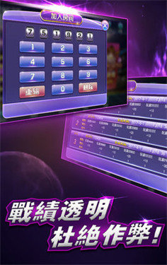 2024澳門開獎結果王中王,高速方案規劃響應_Nexus89.757