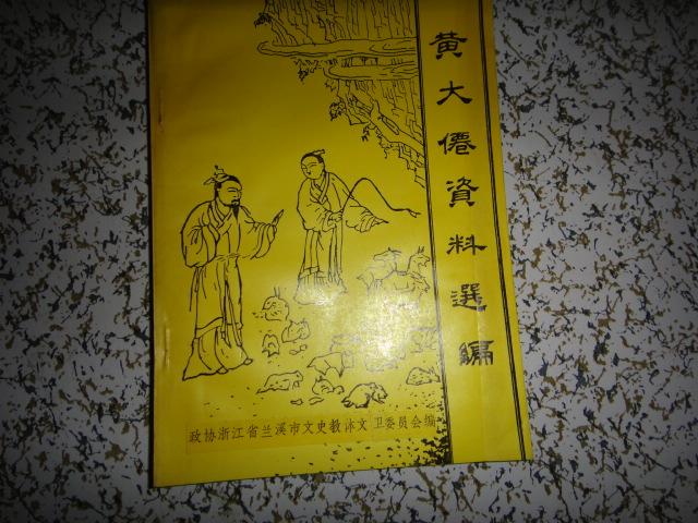 黃大仙資料一碼100準,數據整合方案實施_MT13.956