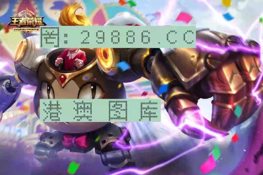 王中王一肖一碼一特一中一家四口,數據解析說明_標準版64.761