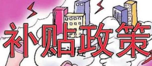 中牟買房資格最新政策詳解，中牟最新購(gòu)房資格政策詳解