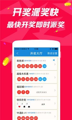 2023管家婆精準(zhǔn)資料大全免費(fèi),未來(lái)趨勢(shì)解釋定義_NE版95.57