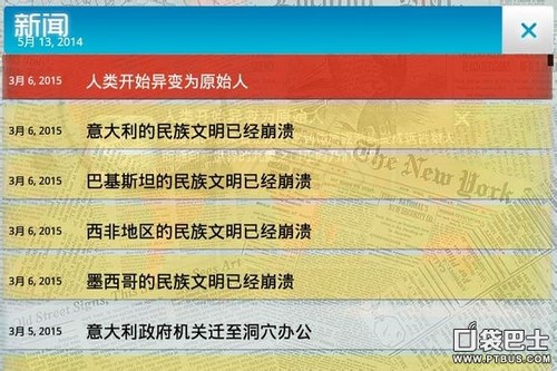 第2395頁