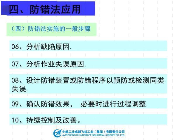 香港資料大全正版資料,多元方案執(zhí)行策略_pro84.859
