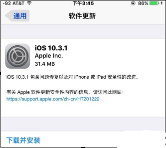iOS最新版本10.3.1，深度解析新功能與用戶體驗，iOS 10.3.1新功能深度解析與用戶體驗探討