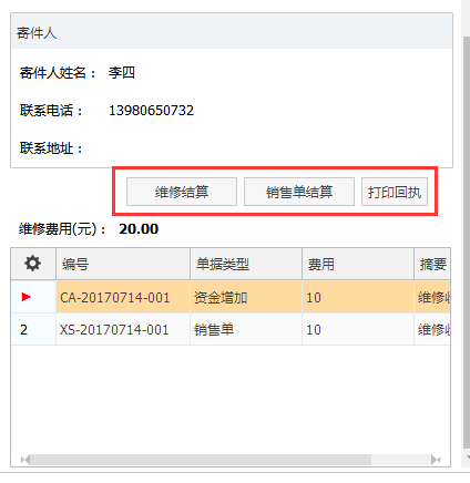 管家婆2024正版資料免費,預(yù)測解答解釋定義_云端版99.10