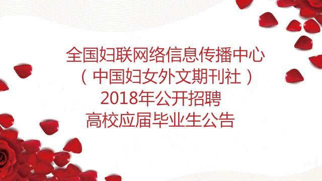 安國最新招聘信息，女性職業者的嶄新機遇與挑戰，安國最新招聘信息，女性職業者的新機遇與挑戰