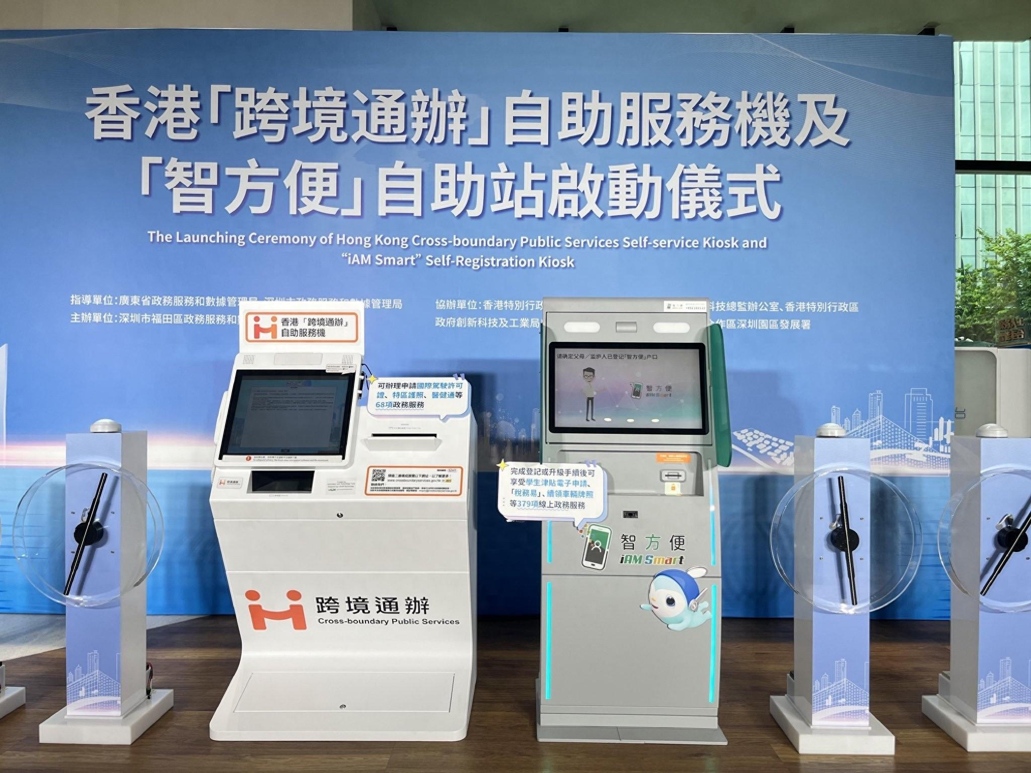 2024年香港港六+彩開獎號碼,全面數據解析說明_桌面版60.59