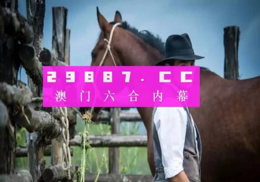 2024澳門金牛版網站,科學研究解析說明_HT63.488