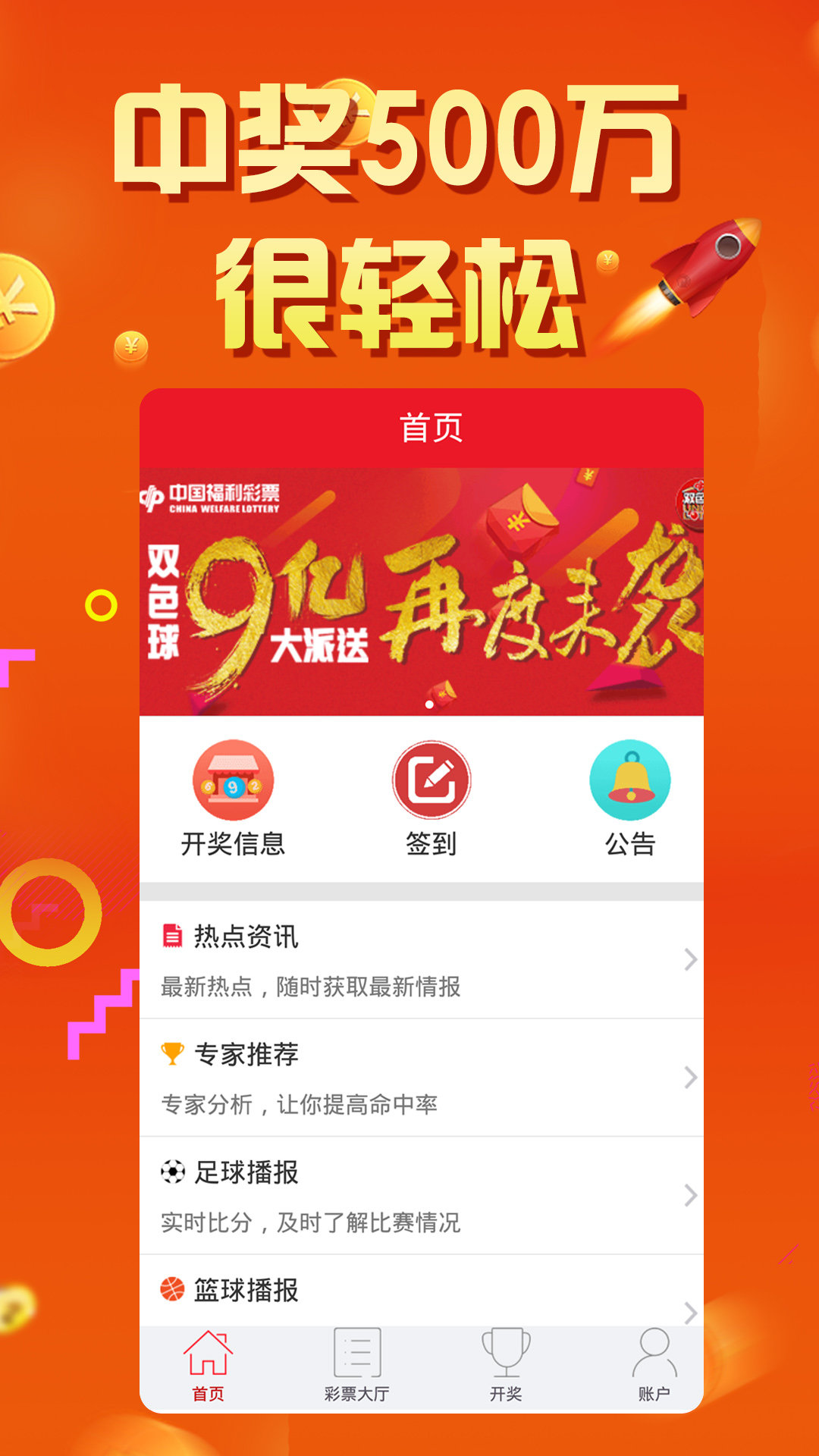 7777788888王中王中特,確保成語解析_經典款43.132