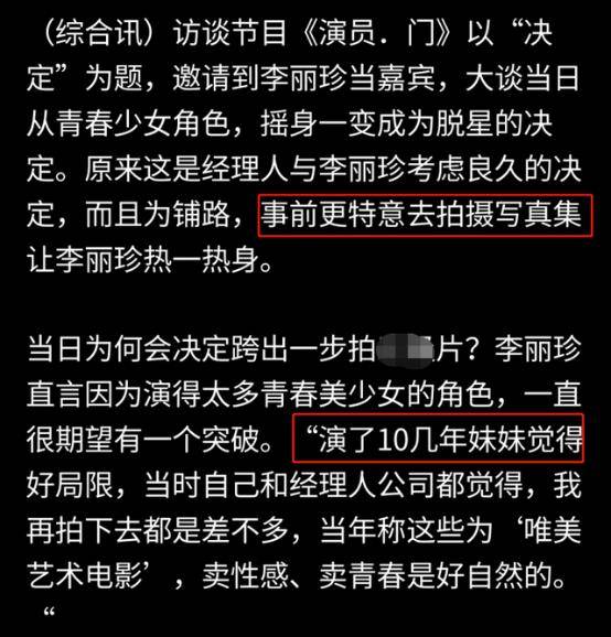 新澳內幕一肖,創新性執行計劃_MT74.648