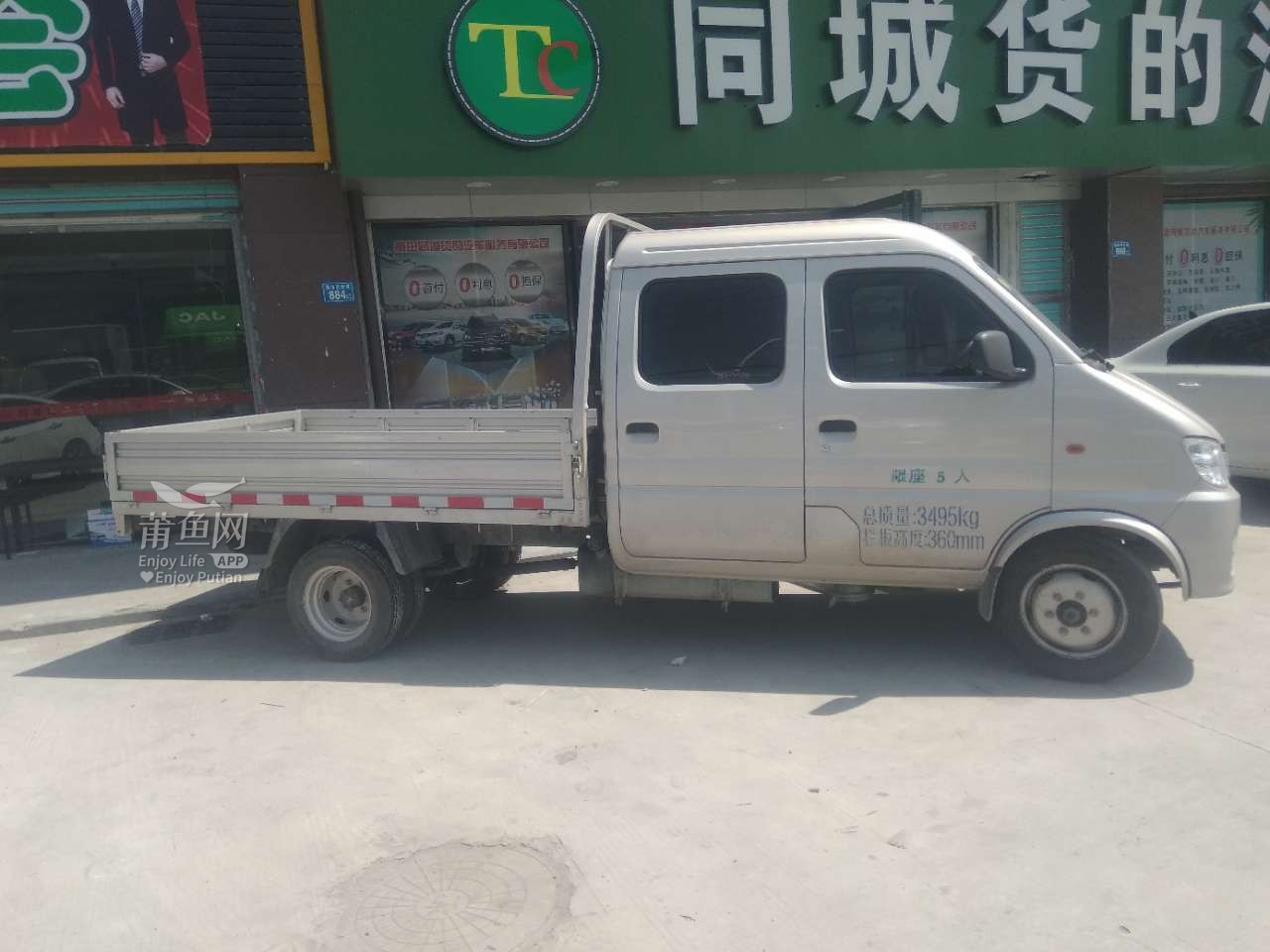 最新長(zhǎng)安雙排3米小貨車，城市物流的新選擇，最新長(zhǎng)安雙排3米小貨車，城市物流首選之選