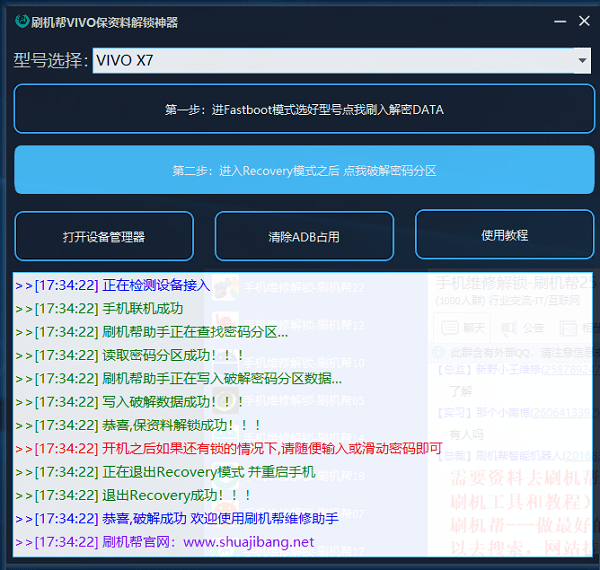 財經 第658頁