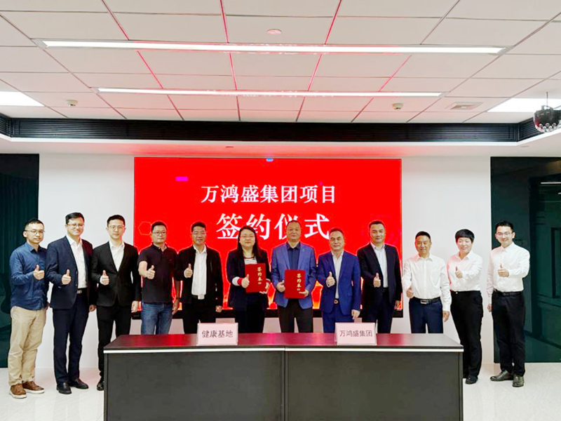 鴻嘉萬聯公司，卓越的企業風采與時代擔當，鴻嘉萬聯公司，展現卓越企業風采與時代擔當