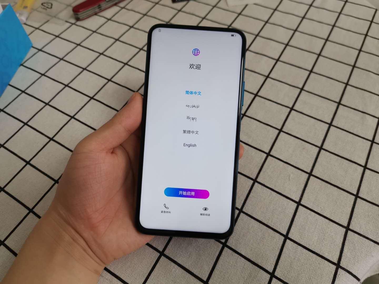 白小姐一碼中期期開獎(jiǎng)結(jié)果查詢,科學(xué)說明解析_V53.682
