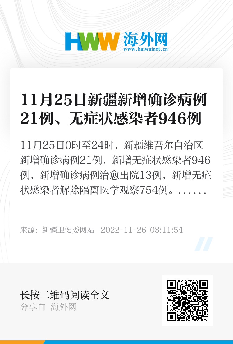 香港期期準正版資料,創新計劃執行_PT11.946