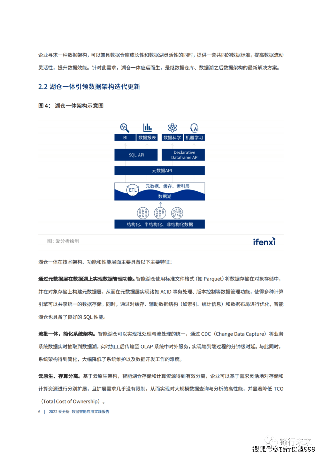 澳門江左梅郎資料論壇,深度應用數據策略_tool37.404
