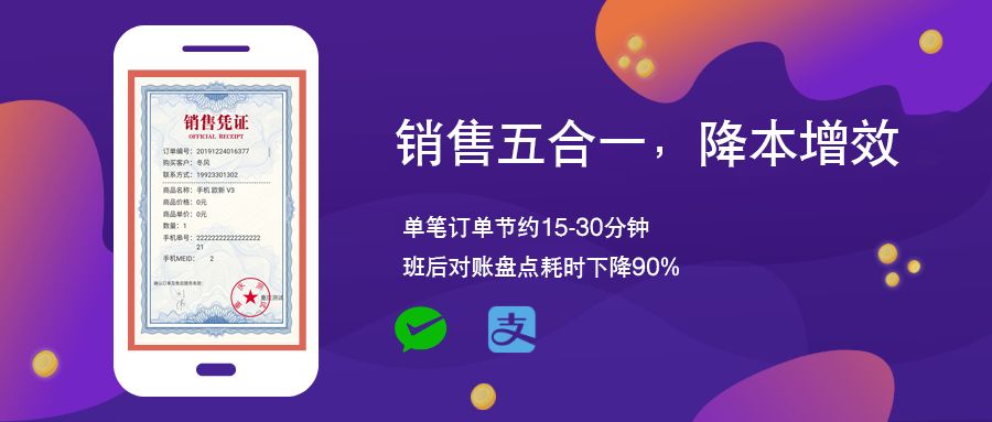 澳門管家婆資料一碼一特一,高效性計劃實施_終極版94.509