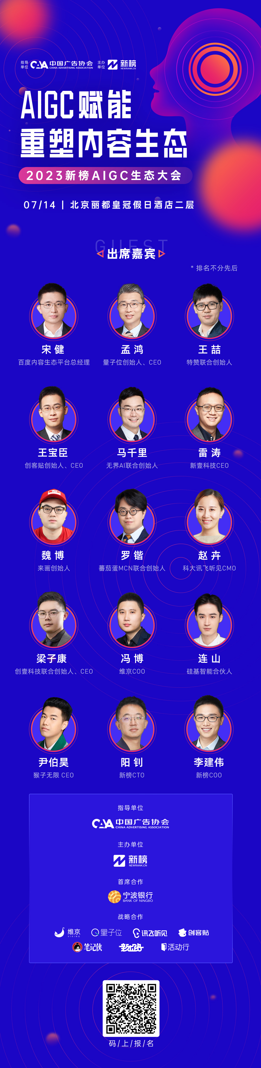 新澳門中特網中特馬,快速解答計劃解析_超級版91.976