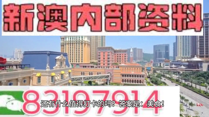 澳門最精準(zhǔn)資料大全正版