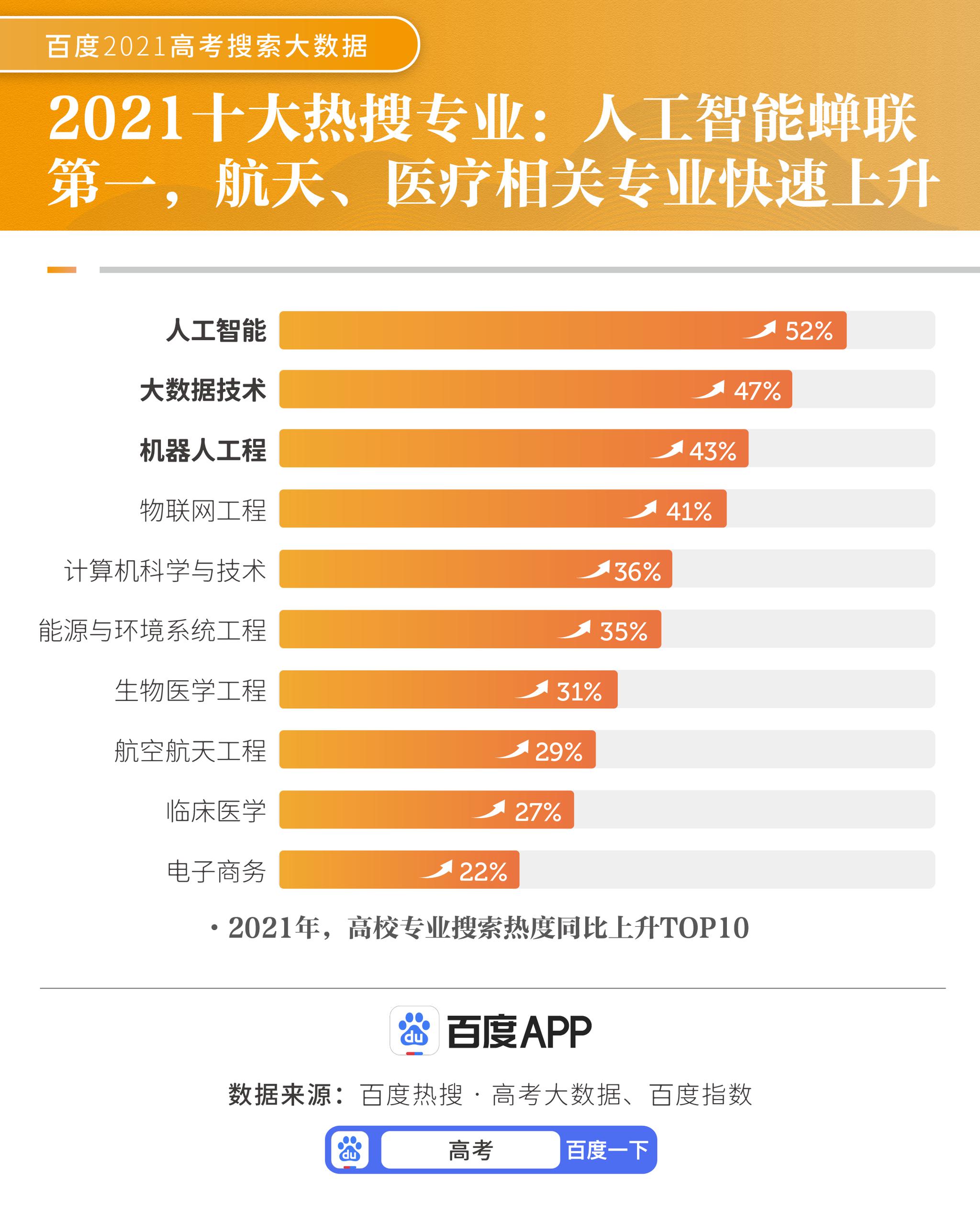 600圖庫大全免費資料圖2024,數據解析支持計劃_經典版36.99