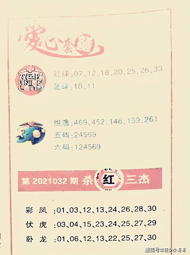 第2328頁