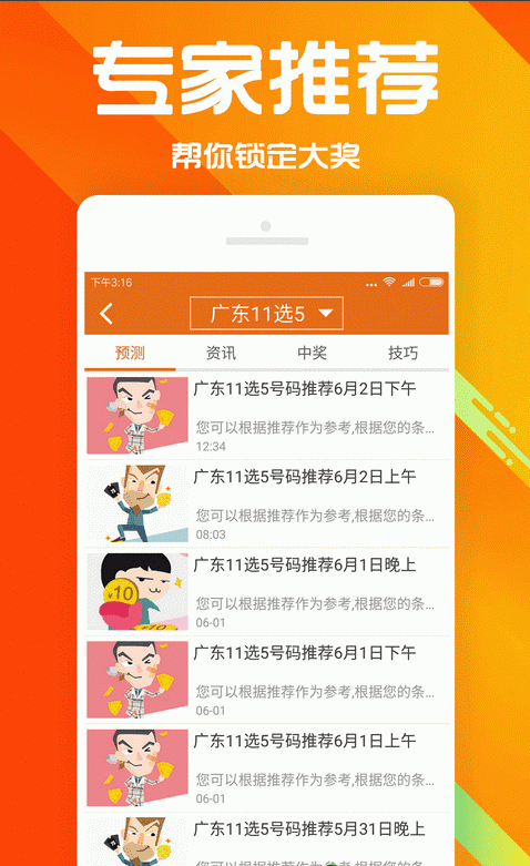 香港全年免費(fèi)資料大全正版資料