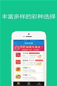 7777888888管家婆網一,深層數據應用執行_安卓77.259