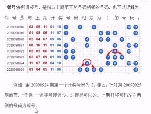 最準一肖一碼一一子中特37b,數據驅動執行設計_鉆石版14.725