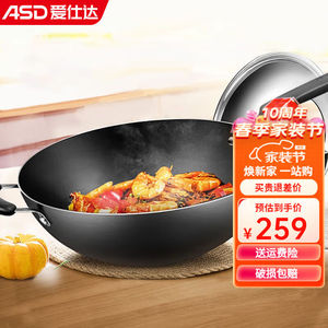 愛仕達(dá)炒鍋，品質(zhì)、性能與體驗的綜合評價，愛仕達(dá)炒鍋，品質(zhì)、性能與體驗的綜合評價報告