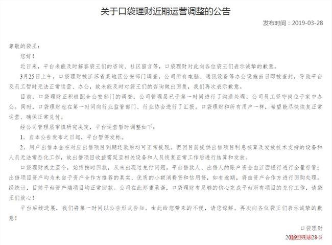 新奧門(mén)免費(fèi)公開(kāi)資料,合理決策執(zhí)行審查_(kāi)P版77.736