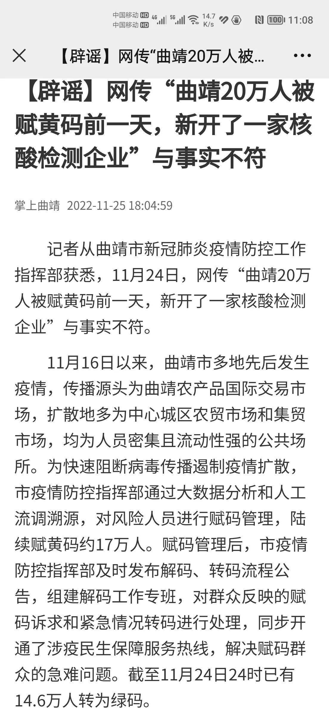 新澳門大眾網今晚開什么碼,仿真實現技術_戰略版48.755