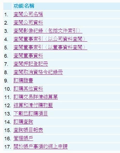 香港大眾網免費資料查詢,權威說明解析_Executive49.873