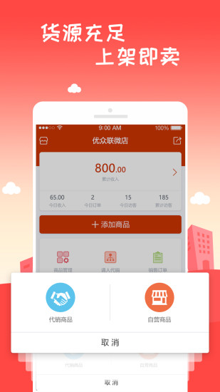 小優(yōu)App最新動(dòng)態(tài)，創(chuàng)新科技引領(lǐng)智能生活新潮流，小優(yōu)App創(chuàng)新科技引領(lǐng)智能生活新潮流動(dòng)態(tài)更新