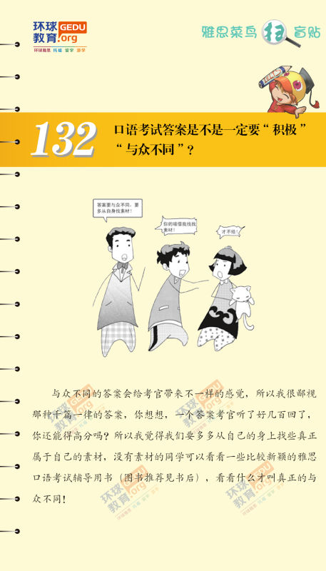 最新穎的口語，重塑語言交流的新面貌，重塑語言交流新面貌，探索最新穎的口語表達
