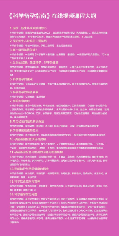 熱點(diǎn) 第244頁(yè)