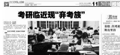 冬日暖陽 第22頁