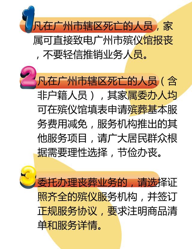 香港 第184頁(yè)