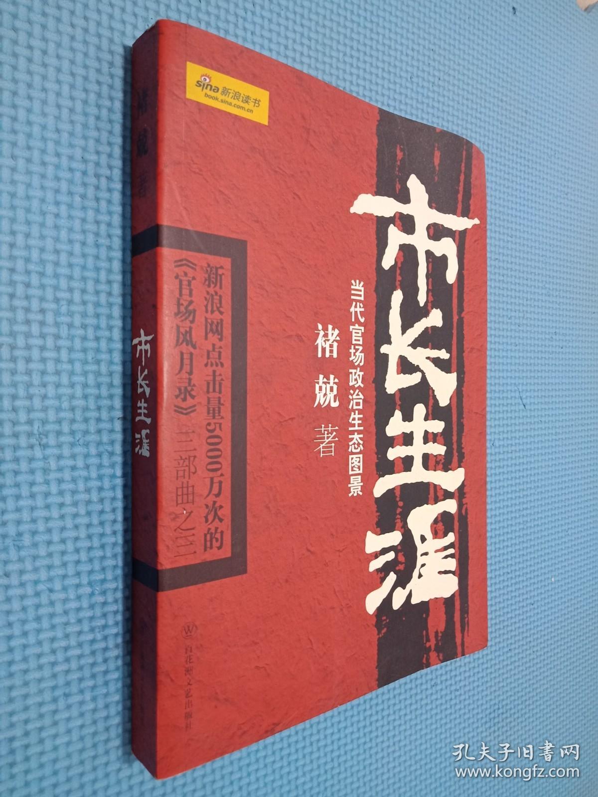 丁長生最新閱讀，探索未知世界的深度之旅，丁長生，深度探索未知世界的閱讀之旅
