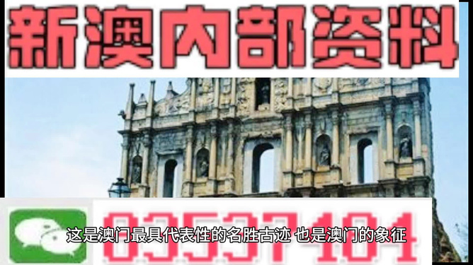 2024新澳免費資料大全，探索知識與信息的寶庫，2024新澳免費資料大全，知識寶庫的大門敞開