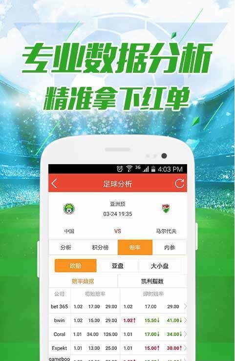 澳門六開彩開獎結果與查詢——警惕背后的法律風險，澳門六開彩開獎結果與查詢，法律風險需警惕