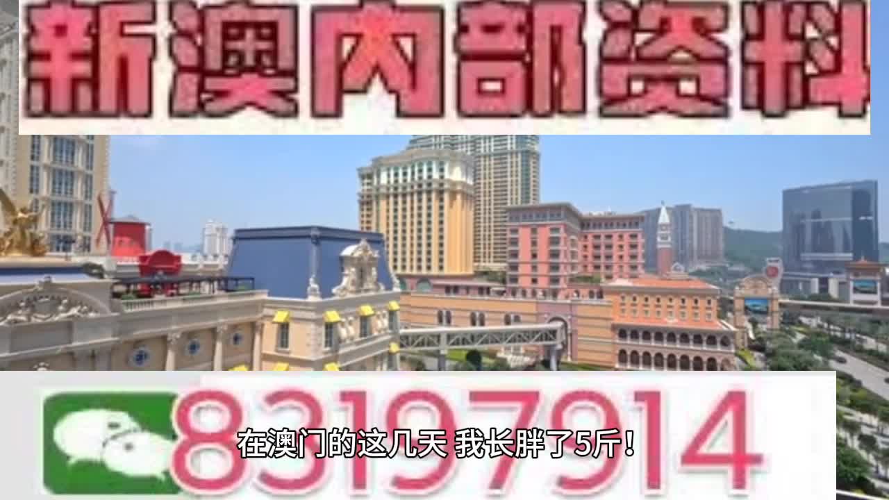 澳門今晚彩票號碼預測，理性看待彩票，警惕盲目投注，澳門彩票號碼預測，理性投注，警惕盲目預測