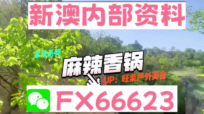 新澳資料免費(fèi)大全