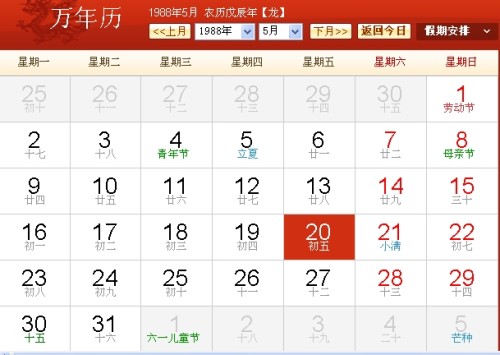 揭秘澳彩未來之夜，2024今晚的開獎號碼展望，揭秘澳彩未來之夜，2024年今晚開獎號碼展望與預測