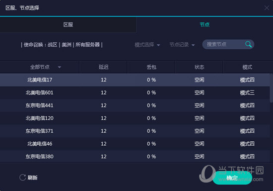 新澳門開獎歷史記錄全年