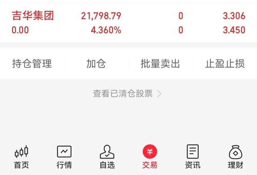 探索吉華集團股吧，603980股票的獨特魅力與挑戰(zhàn)，吉華集團股吧揭秘，探索股票的獨特魅力與挑戰(zhàn)（股票代碼，603980）