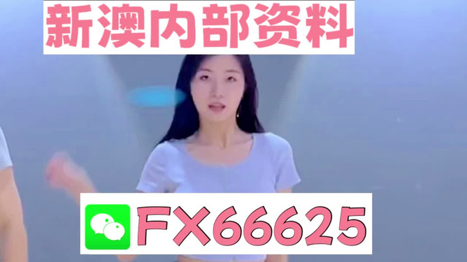 警惕虛假信息陷阱，關于新澳門精準資料大全管家婆料的真相揭示，揭示新澳門精準資料大全管家婆料的真相，警惕虛假信息陷阱